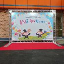 창영초등학교병설유치원 이미지