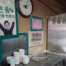 재한루