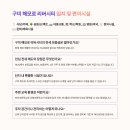 해모로약국 이미지