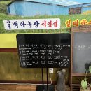 백아농장 이미지