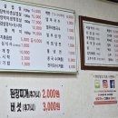 [평택맛집] - 된장박이진성집 :: 된장 숙성 삼겹살과 병느타리버섯이 나오는 평택조개터맛집 다녀온 후기!