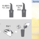 구아바(GUABAR) 이미지
