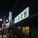 의병대로13길 이미지