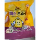 (주)온드림푸드 이미지