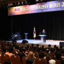부개2동주민센터 이미지