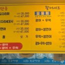 춘의역 (3번 출구) 이미지