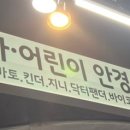 안경메니져 이미지