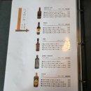 오이시 - 부천시 원미구 상일로122번길 43 | 오이시