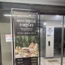 샤브르정원 | 전주 샤브르정원 후기 🍲 직접 가보고 느낀점