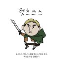 원찬농장2 | 이건 첫 번째 레슨, 역사공부는 진격거로 (25년 4,5월 콘텐츠 결산)