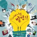 도서출판 다림줄