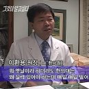 평강한의원 이미지