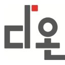주식회사 다온 네이버블로그