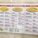 난타5000피자금당점