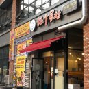 도안동로 11번길 네이버블로그