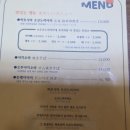 오코지 | 평택 오코지본점 재방문 히로시마 오코노미야끼 철판요리