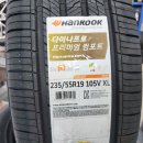 더타이어샵 봉일천점 | 공지] 파주에서 한국타이어 싸게 구매하는 방법은 타이어 싸게 파는 더 타이어숍 봉일천점에서 문의하세요~