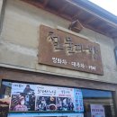 교동철물 이미지