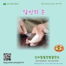 신바람만두빵집