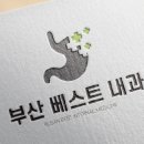 김동규내과의원