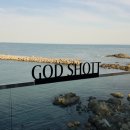 갓샷(Godshott) | 기장 해동용궁사 카페 갓샷 GOD SHOTT 아난티코브 근처 바다뷰 카페 후기
