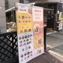 국수나무 평택대점 이미지