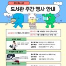 비원도서관 이미지