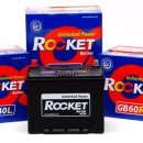 로켓트밧데리 이미지