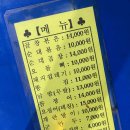 이마트 계양점 앞 이미지