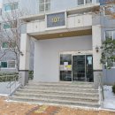 대동아파트1단지 이미지