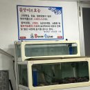 꼼장어가숨을쉬다