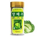 내츄럴선 이미지