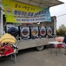 관당2리마을회관 이미지