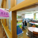 소안초등학교2 이미지