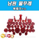 두레