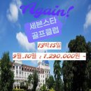 세븐스타 이미지