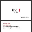 공임나라 대구상리점 이미지