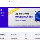 마이셀렉트