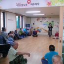 금곡2리 경로당 이미지