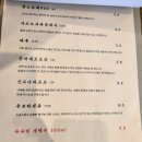 [포항맛집]북구쪽 초밥짱 &#39;쿠마스시&#39;/내돈내산