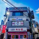 개털깎는마리오 이미지