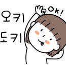 오동도아구찜 이미지