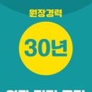문터길 이미지