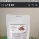 스마일실론 네이버블로그