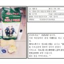 러블리몽 이미지