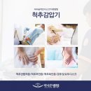 광주365재활병원 이미지