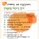 대승기획 - 광진구 동일로 282 | 대승기획