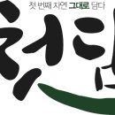 영농조합법인푸루른 이미지