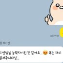 원클래스수학교습소