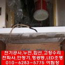 중앙동240 이미지